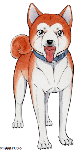 湯牙（とうが）